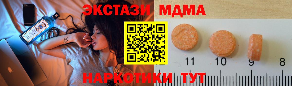 ОМГ ОМГ маркетплейс  Вход с VPN  Великие Луки  Ecstasy 250 мг 