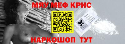 гидра Можайск