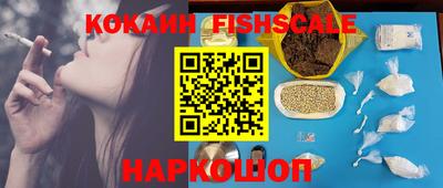 гидра Можайск