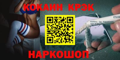 гидра Можайск