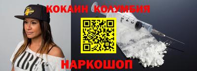 кокаин VHQ Моздок