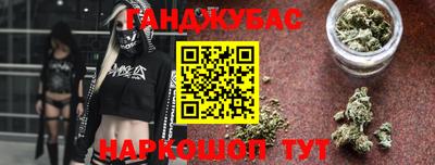 мефедрон Малгобек