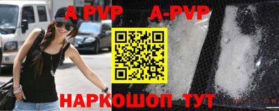кокаин премиум Мариинск