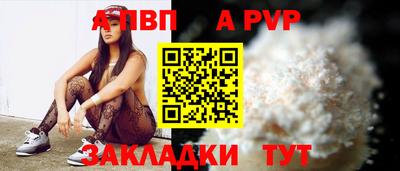 мефедрон Малгобек