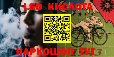 кокаин премиум Мариинск