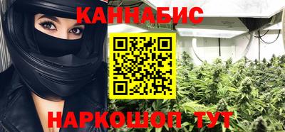 кокаин премиум Мариинск