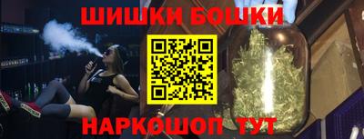 мефедрон Малгобек
