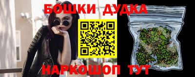 мефедрон Малгобек