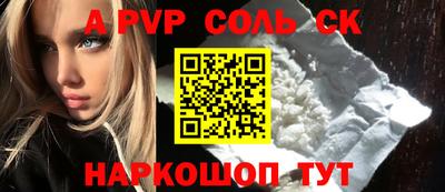 мефедрон Малгобек