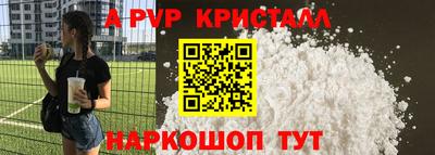кокаин премиум Мариинск