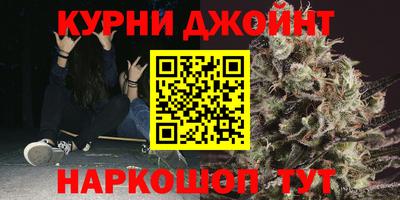 кокаин премиум Мариинск