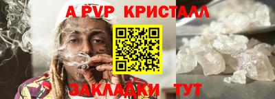 кокаин премиум Мариинск
