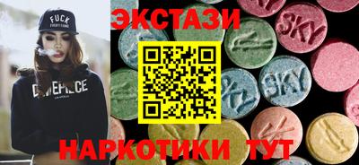 кокаин премиум Мариинск