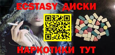 мефедрон Малгобек