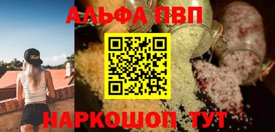 мефедрон Малгобек