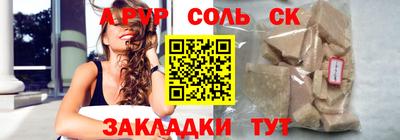 кокаин премиум Мариинск