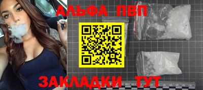кокаин VHQ Моздок