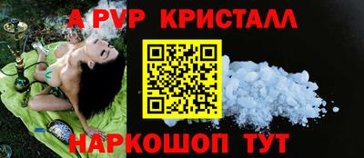 мефедрон Малгобек