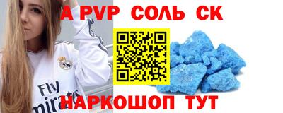 таблы Можга