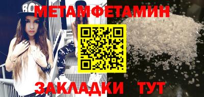 таблы Можга