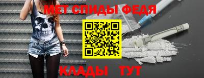 кокаин премиум Мариинск