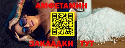 мефедрон Малгобек