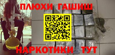 мефедрон Малгобек