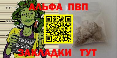 кокаин премиум Мариинск