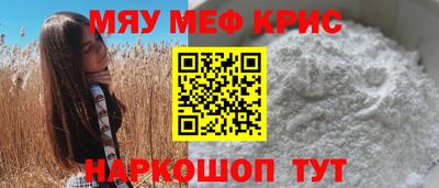 кокаин премиум Мариинск