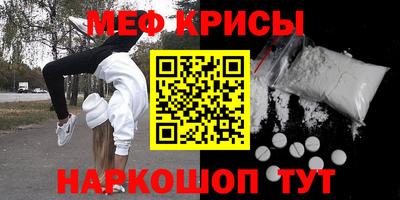 кокаин VHQ Моздок