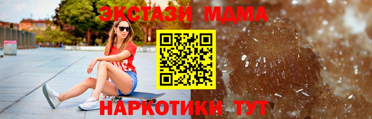 MDMA Molly  Вход с VPN  Великие Луки 