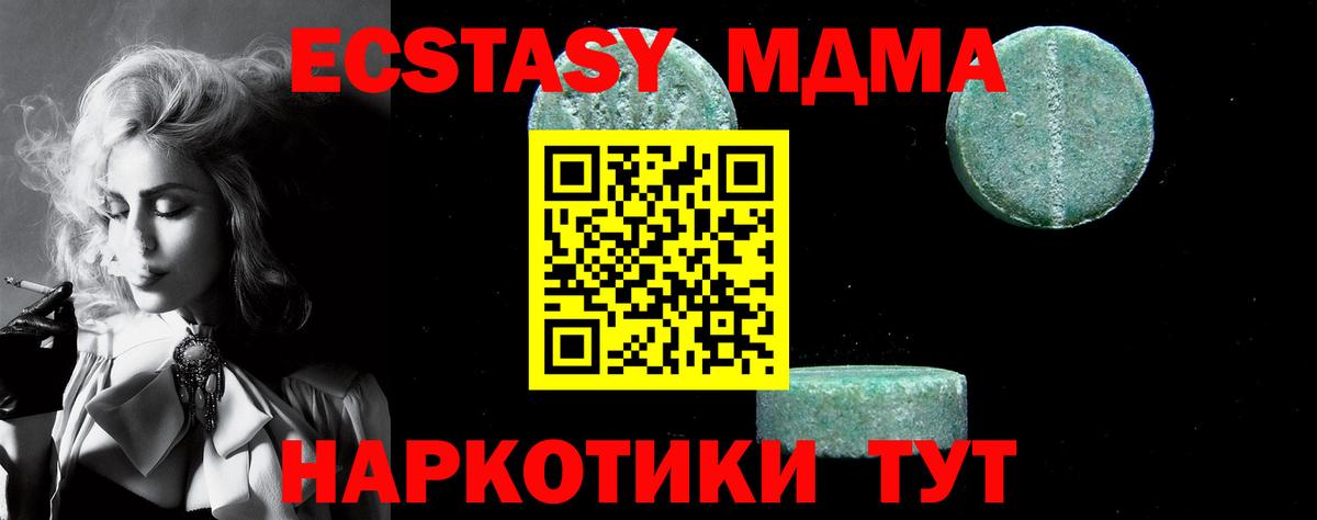 Великие Луки  КОКАИН  АМФЕТАМИН   Гашиш  Вход с VPN  Меф   Бошки Шишки 