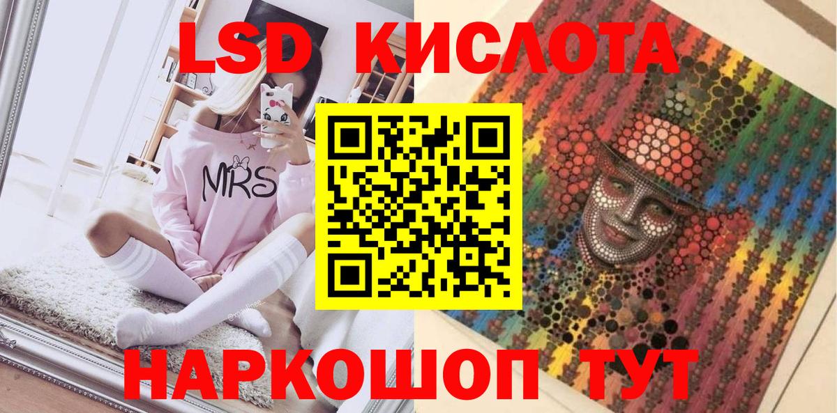 Наркотические марки 1500мкг Великие Луки